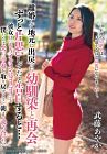 Leads To Something More Ayaka Muto