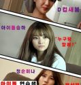 My Sisters Idol Trainee Friends 2022