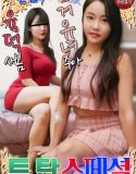 Representative Six Legged Big Breasts Two Top Special 2022