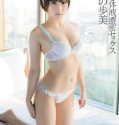 Intercourse Intense Sex Ayumi Kimino