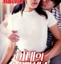 Jav Wife Bad Sex 2022