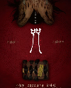Incantation 2022