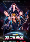 Drama Korea Earth Arcade 2022 END