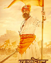 Samrat Prithviraj 2022