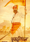 Samrat Prithviraj 2022