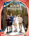 Drama Korea Europe Outside the Tent 2022