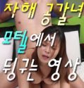 A Video Of A Self Harm Girl Rolling Around
