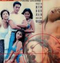 Fatal Desire 1998