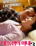 My Sisters Wife 3 2023