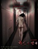 Korea Sex The Ghosts 2023