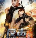 Strike Back 2021