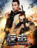 Strike Back 2021