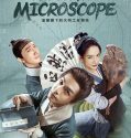 Drama China Under the Microscope 2023 END