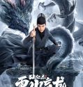 Detective Dee and The Dragon of Fire 2023