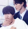 Drama Jepang My Personal Weatherman 2023