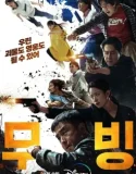 Drama Korea Moving 2023 END