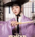 Drama Korea The Matchmakers 2023