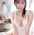 Ceritanya Ketinggalan KERETA LAGI Chiharu Mitsuha
