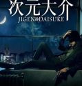 Jigen Daisuke 2023