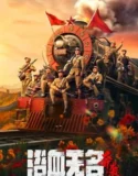 Blood on the Nameless River (2023)