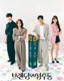 Drama Korea Branding in Seongsu 2024