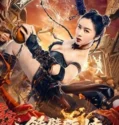 The Queen of KungFu 2 2021