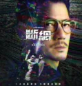 Cyber Heist 2023