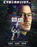 Cyber Heist 2023