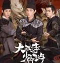 Drama China White Cat Legend Subtitle Indonesia 2024