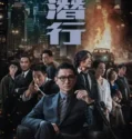 I Did It My Way (2024) Sub Indo