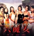 The Six Devil Women