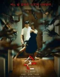 The Hand (2024) Sub Indo