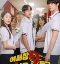Download Drama Korea The Chairman of Class 9 Subtitle Indonesia 2024