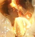 Drama China Rise from the Ashes Subtitle Indonesia 2024