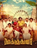 Thookudurai (2024) Sub Indo