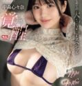 Former Talent Nakamori Kokona