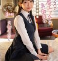 Serious Girlfriend In The Class Seira Kuwahara