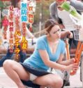 Skirt Ashamed Of Married Woman Tsubaki Kanari