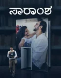 Saramsha (2024) Sub Indo