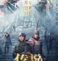 A Legend (2024) Sub Indo