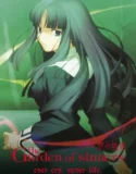 Anime The Garden of Sinners Remaining Sense of Pain (2008)
