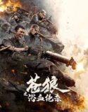 Grey Wolf Fight For Victory 2024 Sub Indo