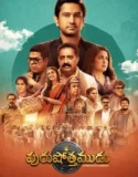 Purushothamudu (2024) Sub Indo