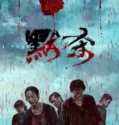 A Place Called Silence (2024) Sub Indo