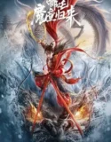 Nezha Demon Child is Back (2024) Sub Indo