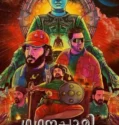 Gaganachari (2024) Sub Indo