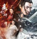 Film Online The Savior of the World (2025) Sub Indo