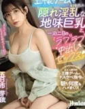 One Night Two Days Creampie Sex Mei Itsukaichi