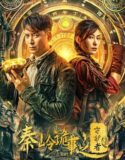 Film Sub Indo Guardian of Graveyard (2025)
