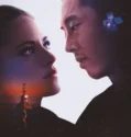 Film Sub Indo Love Me (2025)